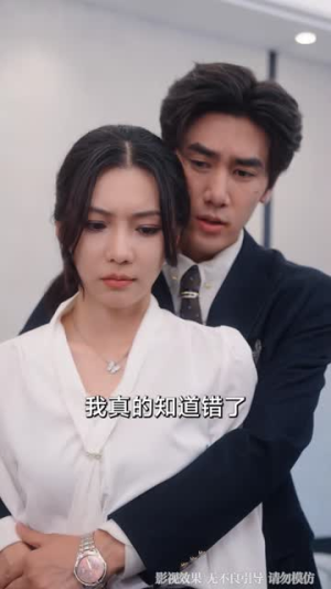 相亲失败，契约老公有点护短（80集）一口气看完