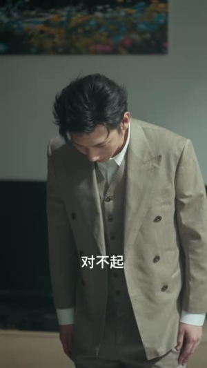 半岛检察官(119集) 半岛检察官(119集)今日短剧分享