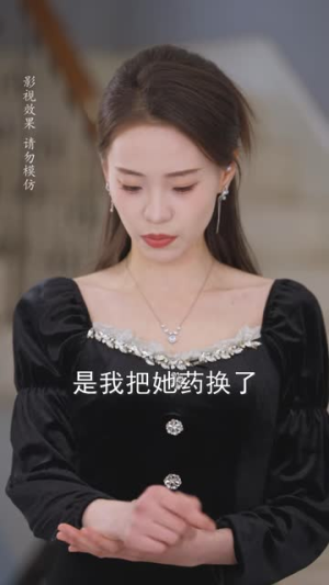 陆总夫人又在撒娇了(51集) 陆总夫人又在撒娇了(51集)免费全集短剧