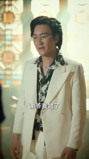枭雄崛起,龙头一姐我来护(72集) 枭雄崛起,龙头一姐我来护(72集)全季一次看完