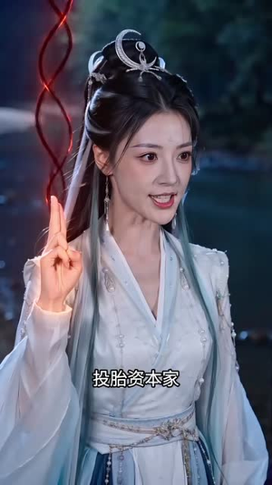 师尊不好惹,满门皆是惊世奇才(94集) 师尊不好惹,满门皆是惊世奇才(94集)短剧热门合集
