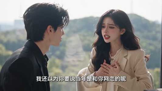 揽京枝:妤他心动(168集) 揽京枝:妤他心动(168集)全剧看到大结局