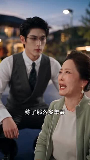 姐和萌崽被盛世宠婚啦(151集) 姐和萌崽被盛世宠婚啦(151集)免费短剧片段