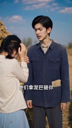 不作不痴情,夫妻携手搞钱忙(120集) 不作不痴情,夫妻携手搞钱忙(120集)精彩短剧热播