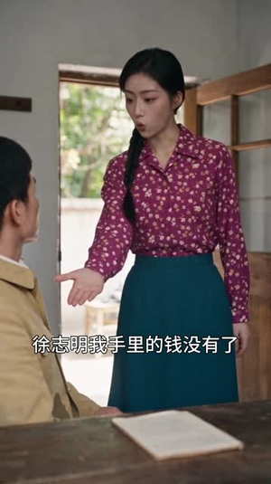 重生七零下乡,冷面大佬独宠我(104集) 重生七零下乡,冷面大佬独宠我(104集)UC网盘在线看