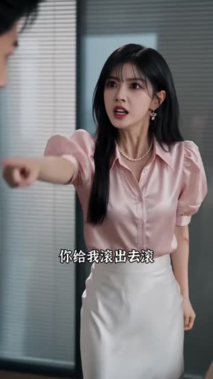 我的茶茶老公（72集）全集一网打尽