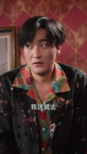 无敌张三烽(105集) 无敌张三烽(105集)好看短剧追不停