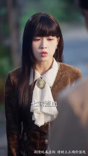 反派别狂了，她一言可定生死（90集）全网短剧抢先看