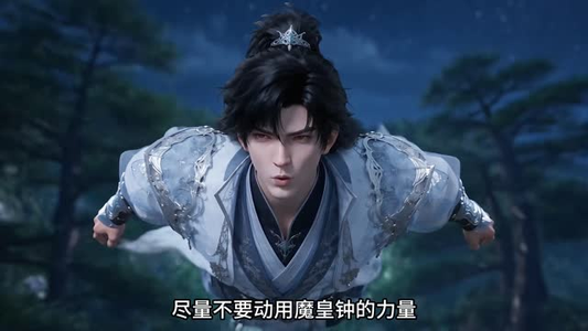 在修仙界收废品的我悄悄无敌了第五季仙界篇（217集）在哪里看