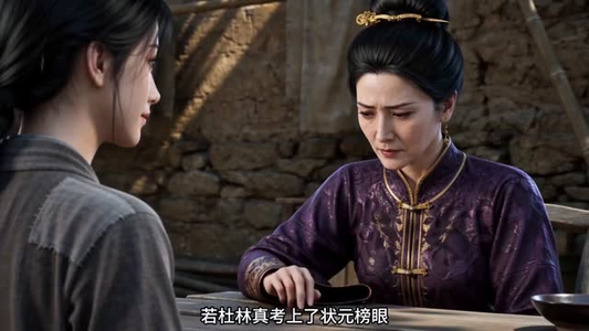 去享福吧,我的父亲(41集) 去享福吧,我的父亲(41集)看过的人都说好
