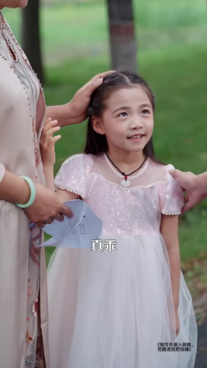 祖坟青烟入我眼,觉醒透视把钱赚(86集) 祖坟青烟入我眼,觉醒透视把钱赚(86集)在线观看