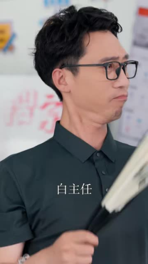 临汾有戏(第一季)(48集) 临汾有戏(第一季)(48集)看精彩短剧