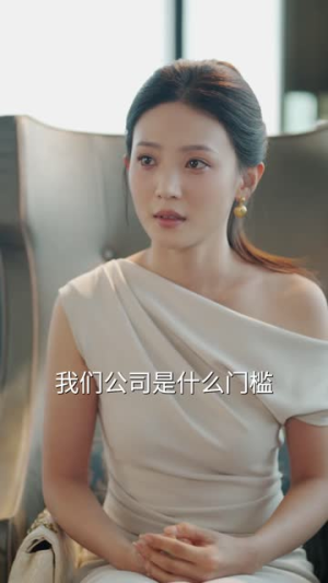 我老公实在太稳健了（41集）海量短剧免费看