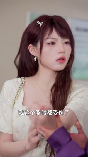 女儿前途被毁,陆太太摊牌了(61集) 女儿前途被毁,陆太太摊牌了(61集)战神短剧推荐