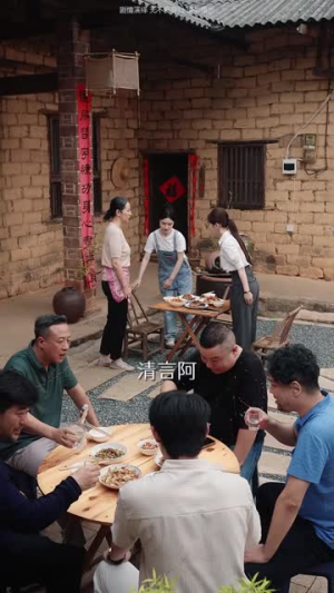 我的婆婆,我罩着(108集) 我的婆婆,我罩着(108集)每天分享短剧