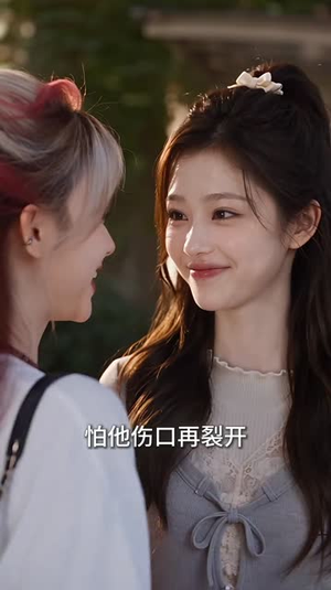 暖婚叙深情2(162集) 暖婚叙深情2(162集)独家资源免费看