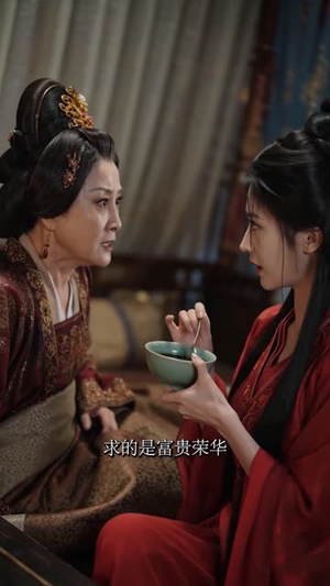 睚眦主母(74集) 睚眦主母(74集)在线观看