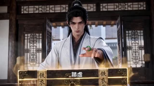 游戏入侵全职高手第六季（148集）精彩短剧追不停