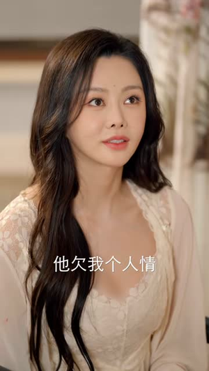 婚约成赘婿,妙手神医破危局(70集) 婚约成赘婿,妙手神医破危局(70集)第32集