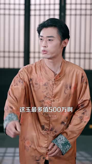 进城当天，农村土娃有了透视眼（90集）追风的女孩短剧