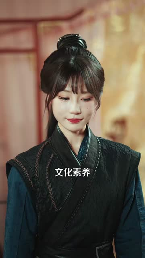 这个乞丐会抄诗(93集) 这个乞丐会抄诗(93集)穿越短剧推荐