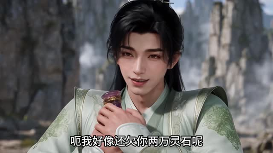 仙眼第五季（278集）高清无码免费看