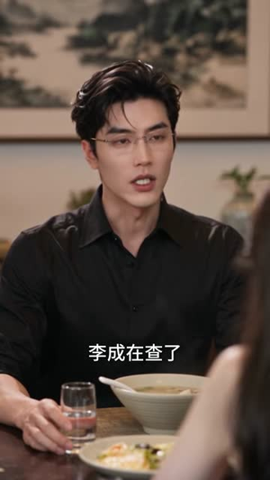 良缘之约,吾妻小我十二岁(101集) 良缘之约,吾妻小我十二岁(101集)集免费看短剧