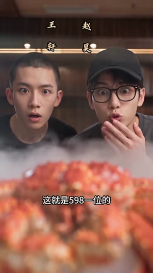 摆摊记:我的食谱随机刷新,客人馋疯了2(210集) 摆摊记:我的食谱随机刷新,客人馋疯了2(210集)短剧更新抢先看