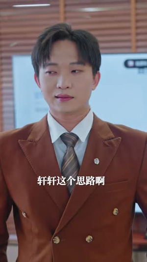 遥远的你(62集) 遥远的你(62集)番茄免费短剧