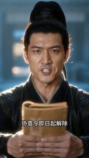 长安伏妖录（70集）最火短剧热播