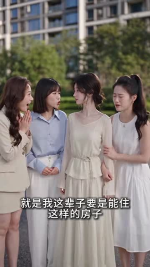 闪婚捡了个腹黑大叔,我赚翻了(84集) 闪婚捡了个腹黑大叔,我赚翻了(84集)热门短剧推荐。