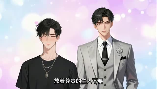 穿书女反派：男主们都听到我心声（59集）短剧精彩绝伦