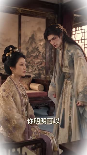 质子归来,囚我为妃第二季(215集) 质子归来,囚我为妃第二季(215集)夸克在线观看