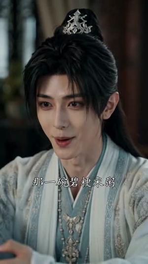 权臣爹爹的掌心娇（68集）女主角是谁