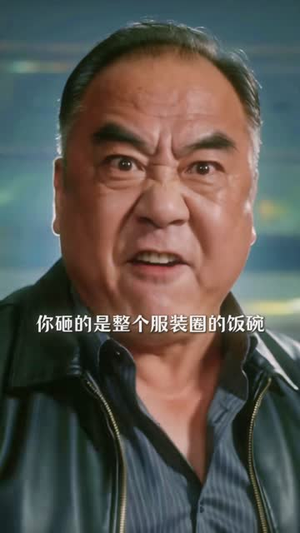 千禧玫瑰(52集) 千禧玫瑰(52集)好看短剧分享