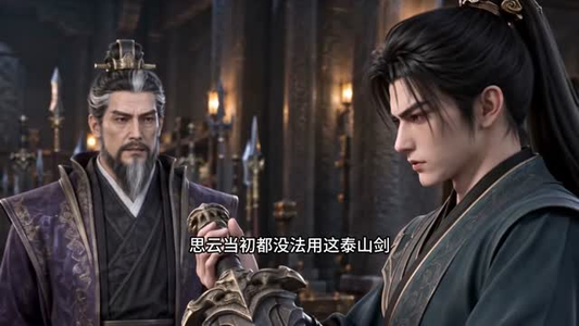 武道加点:这个老六修炼真无敌第八季(112集) 武道加点:这个老六修炼真无敌第八季(112集)好看短剧又来了