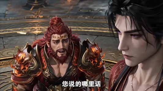 我本无双踏乾坤第一季（1-213集（上）（310集）热门短剧看不停