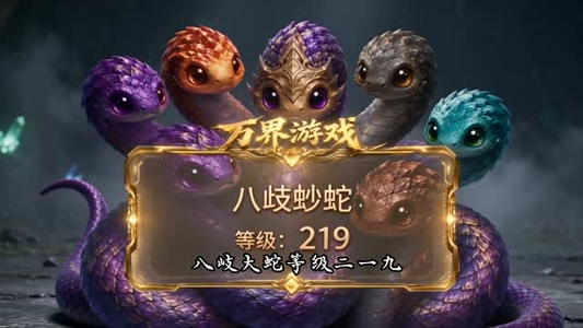 吾即大灾变2（1-300集（上）（807集）独家资源免费看