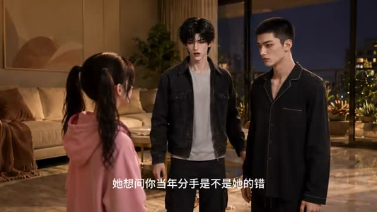 我的邻居是群可爱鬼(62集) 我的邻居是群可爱鬼(62集)短剧也太好看了