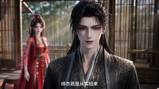 穿书反派:夺取主角机缘第二季(142集) 穿书反派:夺取主角机缘第二季(142集)短剧抢先看全集