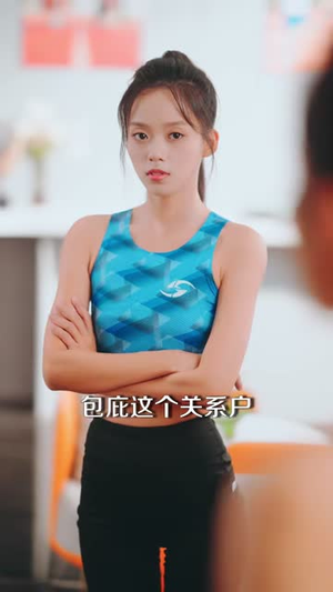 逆风翻盘赢给你看（42 集）红果短剧免费看