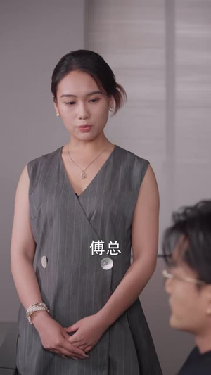 未婚妻退婚，我撤资离场（59集）大结局一气呵成