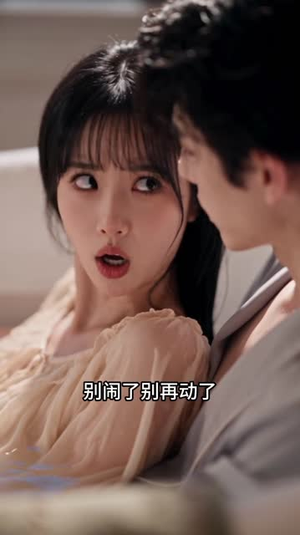 她玩火2(433集) 她玩火2(433集)在线观看完整版