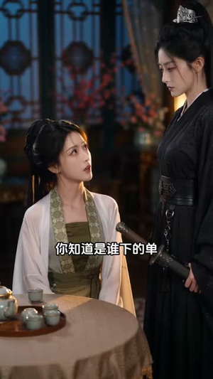 炮灰女配提刀改命哥,你的强来了(105集) 炮灰女配提刀改命哥,你的强来了(105集)热播短剧追不停