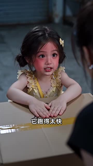 福星萌宝通古今:娘亲投喂落难太子爹(134集) 福星萌宝通古今:娘亲投喂落难太子爹(134集)在哪个平台看好