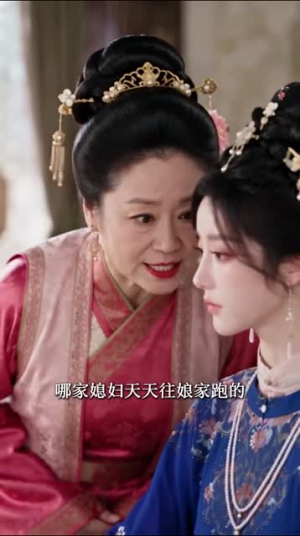世子你等等，夫人有喜了（下）（301-514集）更新时间一览表