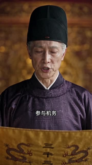 给你尊荣你不要,来世我去娶郡主共赴山河三(126集) 给你尊荣你不要,来世我去娶郡主共赴山河三(126集)短剧解说热门