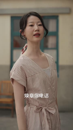 乡城往事之南风骤起（52 集）全剧免费观看