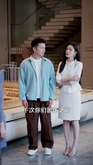 别惹那个神医，他医武双绝（96 集）女主谁演的