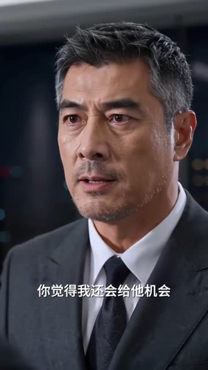三年替补一朝封神（69 集）海量资源免费看